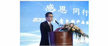 感恩 同行 共贏| 2017，你不能錯(cuò)過(guò)的北大青鳥新產(chǎn)品發(fā)布會(huì)——淮安站