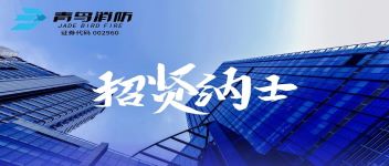 青島區域經銷商（總經理）招募中！